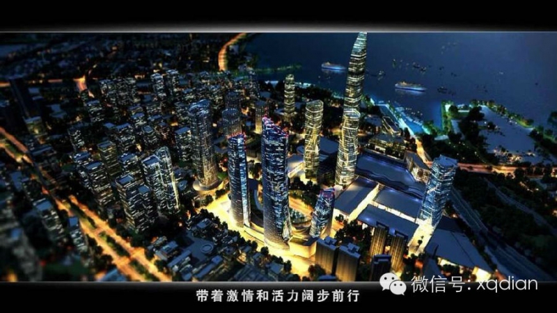 深圳前海商业地产动画