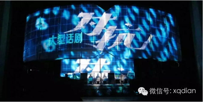 大型话剧《对抗》