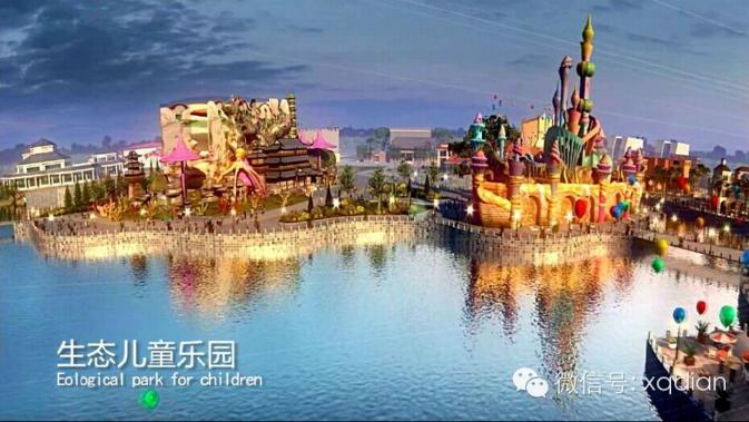 道合梦想中国城